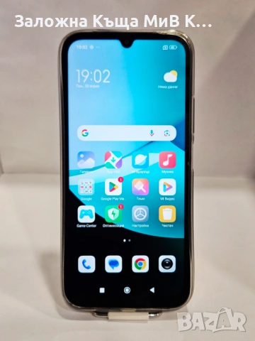 Xiaomi Redmi 15C 8/256 01392-26