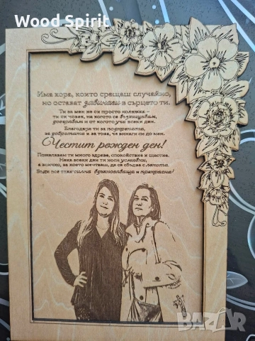 Гравюра с ръчно изранотена рамка