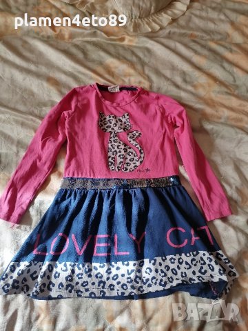 рокличка 128см , снимка 1