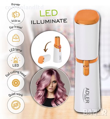 Дамски тример във формата на червило, снимка 13 - Тримери - 38242591