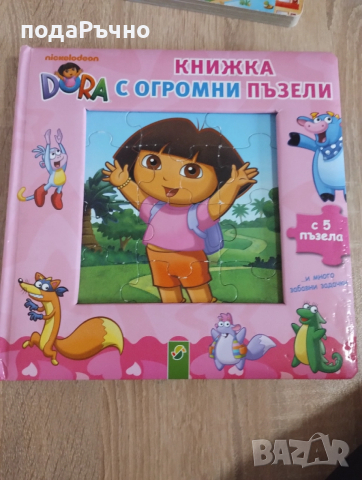 Детски пъзели и книжки , снимка 6 - Образователни игри - 52704722