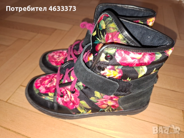 Детски обувки