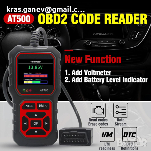 DonosHome AT500-1 OBD2 скенер Диагностичен четец на кодове за грешки на двигателя Индикатор за нивот, снимка 3 - Аксесоари и консумативи - 44698810