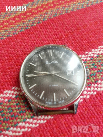 Мъжки часовник Слава 