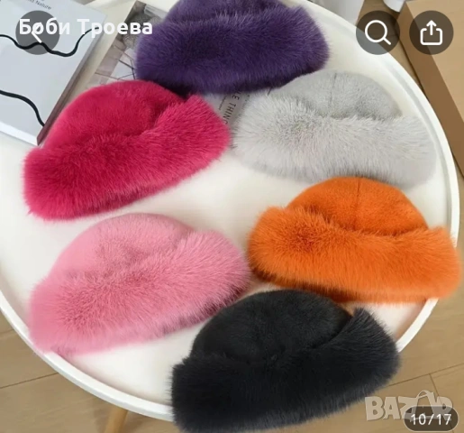 Зимна пухена шапка от изкуствен Косъм в цвят-драконов плод, снимка 2 - Шапки - 53022961