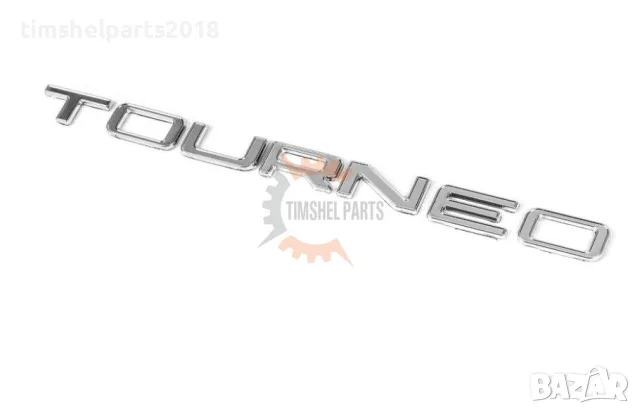 Емблема надпис задна врата Ford Tourneo 2013-2022