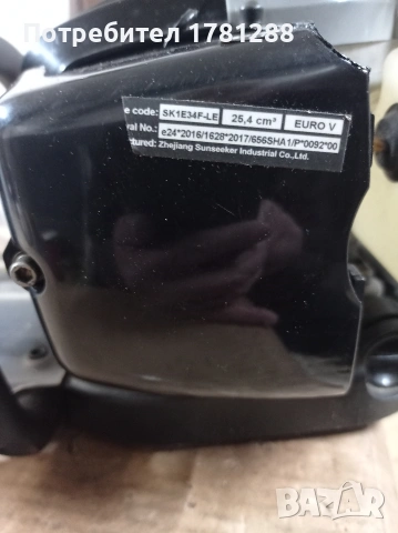 Храсторез за оформяне на жив плет , снимка 3 - Градинска техника - 52612008