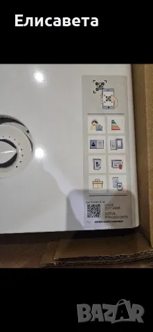 Газов котел Riello, снимка 3 - Други - 49071731