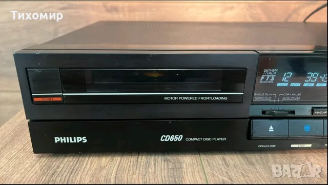 PHILIPS CD650 CD PLAYER, снимка 2 - Декове - 56226580