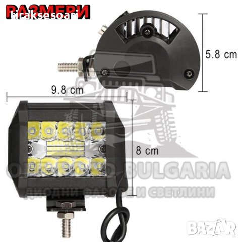 2 Броя Диодни фарове за джип, прожектор, офроуд, снимка 3 - Аксесоари и консумативи - 38005787