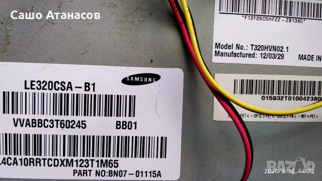 SAMSUNG UE32ES6100W със счупена матрица ,BN44-00517A ,BN41-01812A ,T400HVN01.1 Ctrl BD ,WIBT30A, снимка 6 - Части и Платки - 29814913