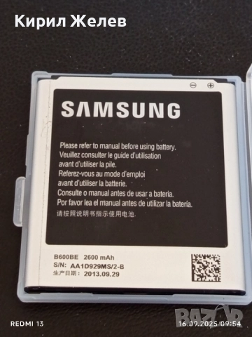 Батерия за GSM SAMSUNG GALAXY S4 нова в кутия 51071, снимка 7 - Резервни части за телефони - 51729031