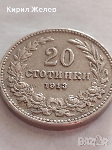 Монета 20 стотинки 1913г. Царство България перфектно състояние за КОЛЕКЦИОНЕРИ 32720, снимка 5 - Нумизматика и бонистика - 38542426