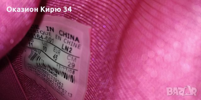 NIKE AIR YEEZY 1 BLINK, снимка 11 - Кецове - 29534038