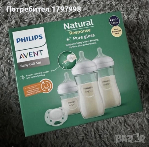 Нов комплект стъклени шишета Phillips avent