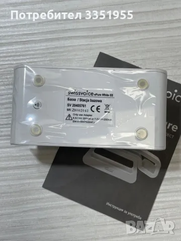 Безжичен телефон вътрешна централа, снимка 12 - Стационарни телефони и факсове - 47817642