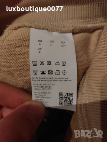 Чисто ново без етикет долнище Hugo Boss S, снимка 11 - Спортни дрехи, екипи - 51652404