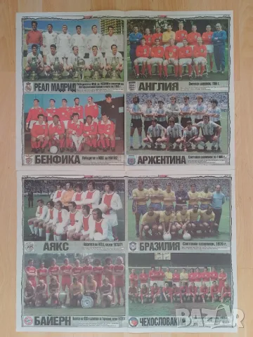 Отбори от вестник Тема спорт , снимка 3 - Колекции - 48831263