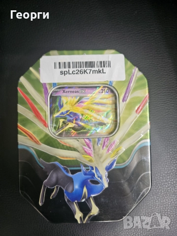 Покемон карти