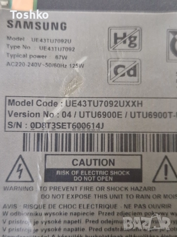 SAMSUNG UE43TU7092U MAIN BOARD KANT-SU2_6900_43 BN96-51896H PANEL CY-GT043HGAY3V, снимка 3 - Части и Платки - 52378973