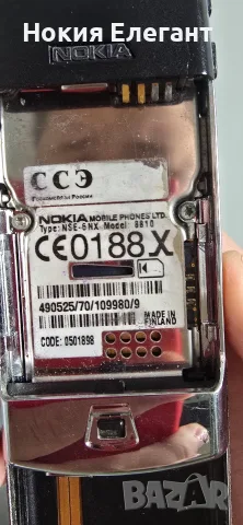 Nokia 8810 за колекция , снимка 5 - Nokia - 56243249