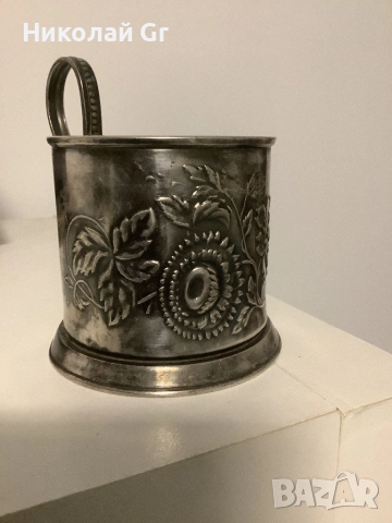 Поставка за чаши посребрен 1970 години  производство СССР 