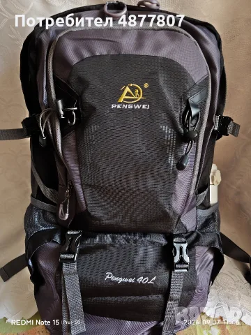 туристическа раница - 40 л.