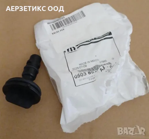 PCV клапан MOPAR 05038532AA нов оригинален за 6.4L V8 SRT HEMI MDS