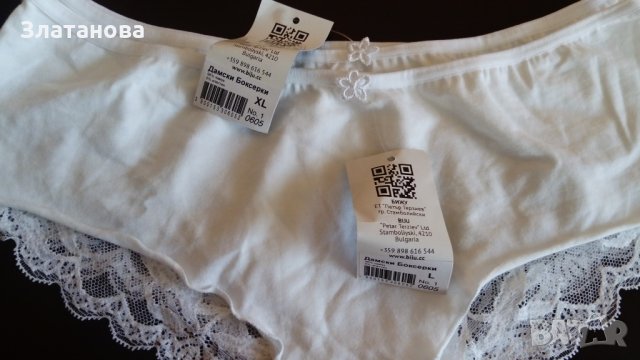 нови боксерки Biju, размер L, снимка 3 - Бельо - 17361394