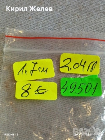 Авторски сребърен пръстен на марката SEZGIN стил и елегантност 49501, снимка 8 - Пръстени - 53981613