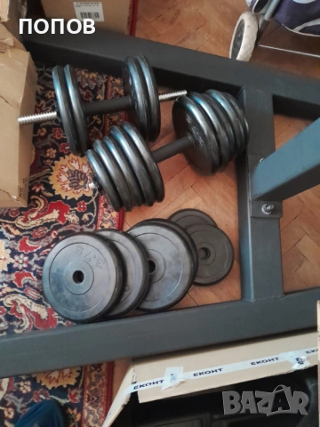 Разглобяеми Гумени Дъмбели 2х20кг. 40 Евро за комплекта