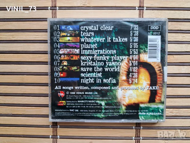 Yaku  – Total Immigration, снимка 3 - CD дискове - 49859833