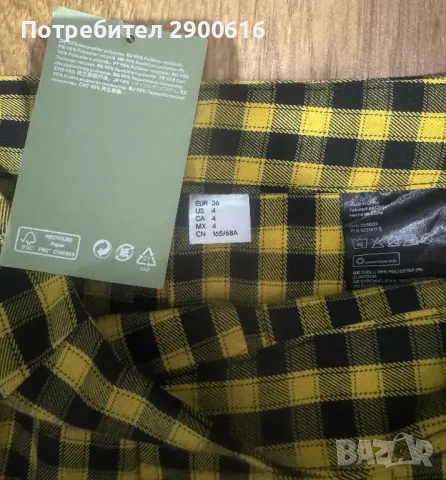 Пола H&M. Размер 36, снимка 4 - Поли - 49970562