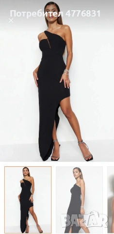 Чисто нова рокличка 