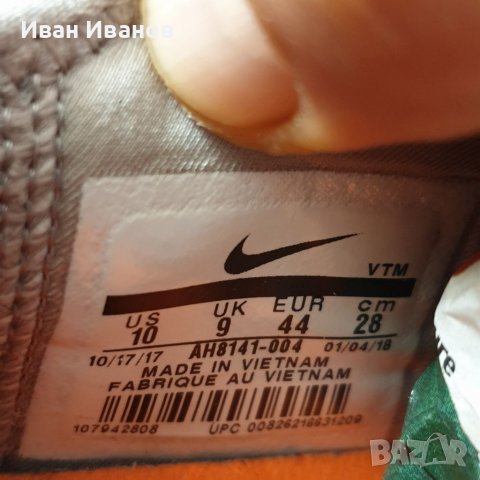 маратонки  Nike Free x Metcon  номер 43,5-44, снимка 12 - Маратонки - 40040519
