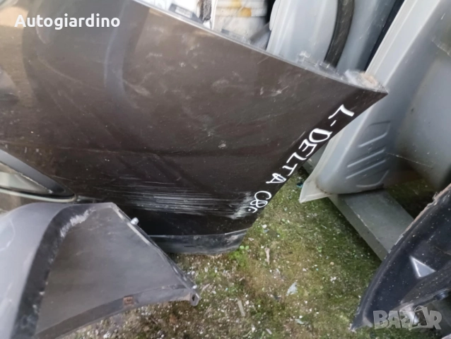 Предна Броня за Lancia Delta 2008, снимка 2 - Части - 52184487