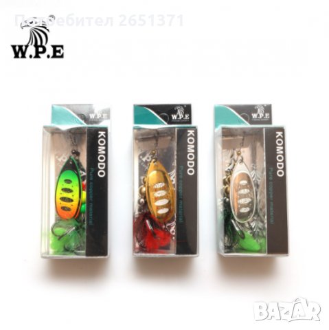 Двустранна, въртяща се блесна W.P.E. KOMODO , снимка 2 - Такъми - 33772694