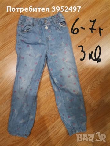 Дрехи , снимка 6 - Други - 51437880