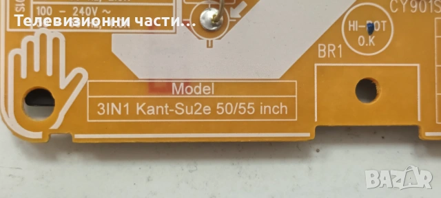 Samsung UE55AU7172U със счупен екран CY-BA055HGLR4V/3IN1 Kant-Su2e 50/55 inch / BN9653076H AU7000, снимка 7 - Части и Платки - 54291560