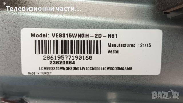 Hitachi 32HAE2252 с дефектен екран-17IPS62/17MB171/JL.D32061330-078FS-M_V01/VES315WNGH-2D-N51, снимка 7 - Части и Платки - 42444797