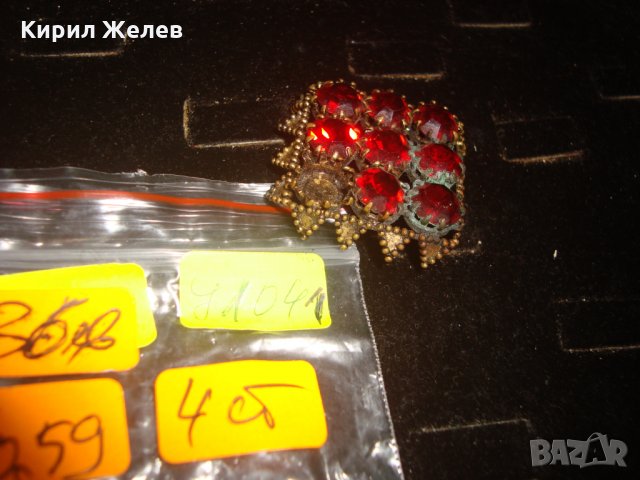 СТАРИННА БРОНЗОВА БРОШКА с ОГРОМНИ ФАСЕТИРАНИ ГРАНАТИ 71041, снимка 11 - Антикварни и старинни предмети - 31247300