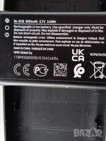 Телефон Nokia ta1174, снимка 12 - Nokia - 44132109