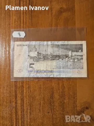 Банкноти от цял свят със цени върху тях - Смесен лот Европа - Германия и Естония, снимка 15 - Нумизматика и бонистика - 49407164