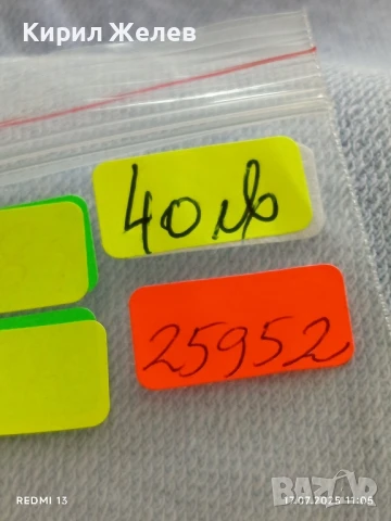 Сребърна монета 1 лев 1910г. Царство България Цар Фердинанд първи за КОЛЕКЦИЯ 25952, снимка 13 - Нумизматика и бонистика - 51048654