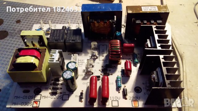 6 литра ултразвукова почистваща вана след ремонт, снимка 7 - Други машини и части - 38771266