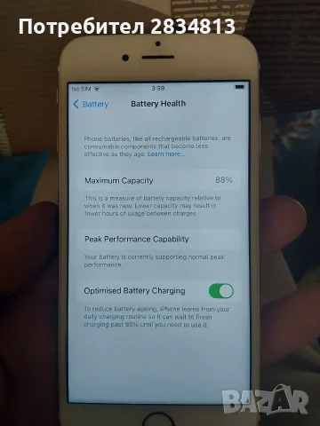 iphone 6s отключен, снимка 7 - Apple iPhone - 56403384