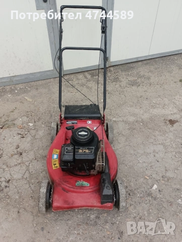 51 см. косачка