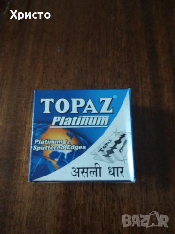 Ножчета за бръснене