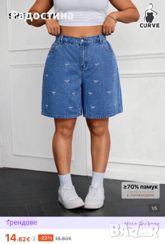 НОВИ! Дамски дрехи размер 2XL/48, снимка 2 - Комплекти - 54149888