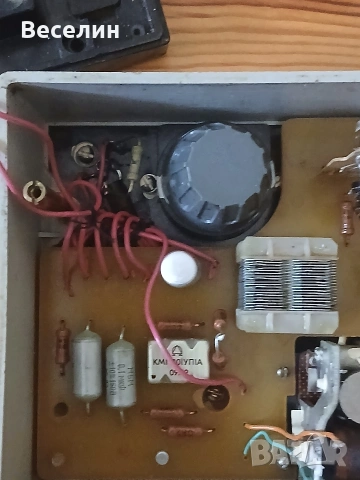 Мултицет СССР Ц4352В4. 1 -1982 г, снимка 14 - Други - 53909655